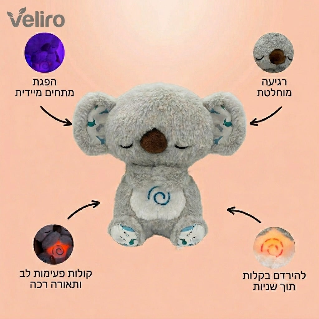 VeliroBear™ הבובה הנושמת לשינה נקייה מפחדים וחרדות