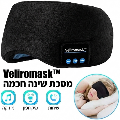 מסכת שינה חכמה  - Veliromask™